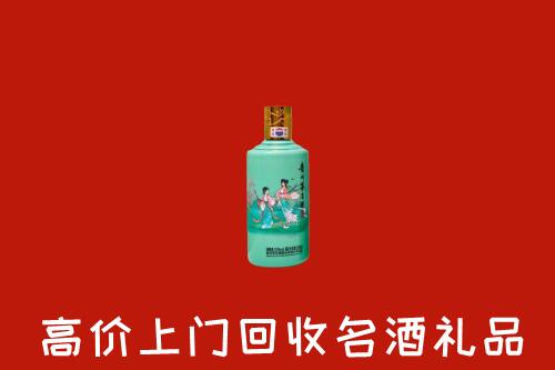 云岩区回收24节气茅台酒