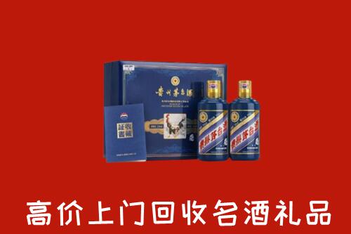 云岩区回收生肖茅台酒